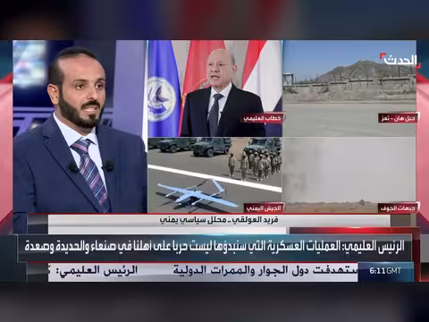 محلل سياسي: مشروع مليشيا الحوثي خارجي يهدد اليمن