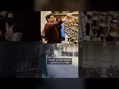 مقطع فيديو يوثق محاولة اغتيال بقنبلة في موناكو