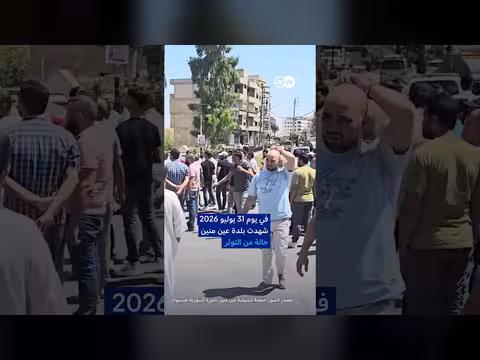 خلاف حول بئر مياه يتحول لمواجهات أمنية في ريف دمشق