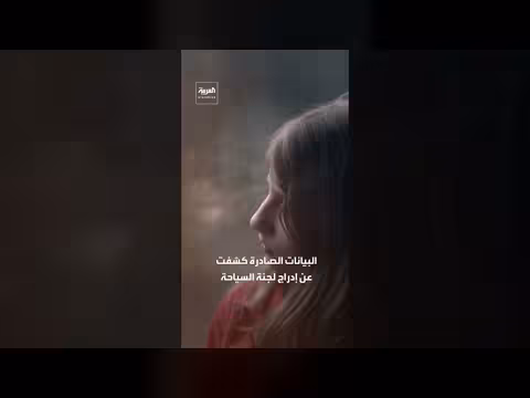 الاتحاد الأوروبي يفرض عقوبات على متورطين بترحيل أطفال أوكرانيين