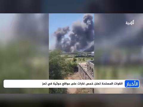إحصائيات الغارات الجوية والخسائر الميدانية بين الجيش والحوثيين