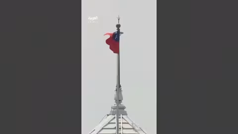 اليابان تحذر الصين من مناوراتها العسكرية حول تايوان وتصعيد التوتر