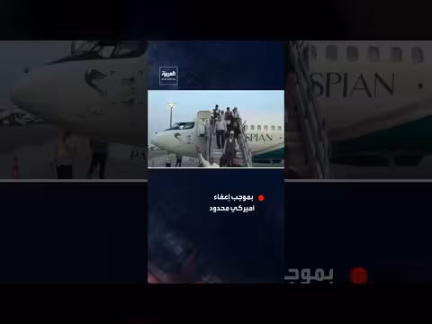 وصول مسافرين من إيران إلى مطار النجف الدولي بعد استئناف الرحلات