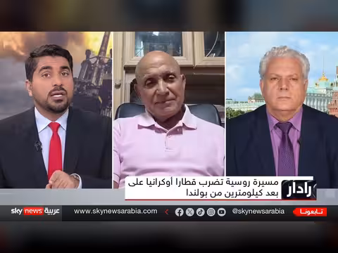 ضربة روسية قرب بولندا تثير تساؤلات حول تصعيد الحرب