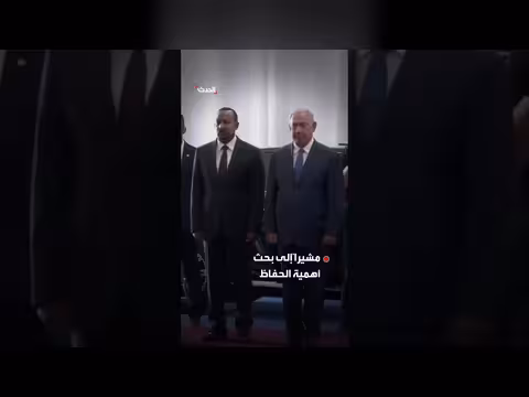 وزير الخارجية الإسرائيلي: مصالحنا مع إثيوبيا مشتركة والسلام في القرن الإفريقي أولوية