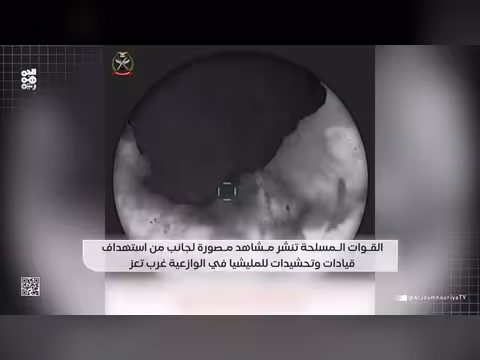 القوات المسلحة تنشر مشاهد استهداف قيادات وتحشيدات المليشيا في الوازعية غرب تعز