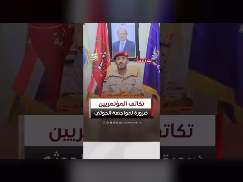 الفريق صغير بن عزيز: تكاتف المؤتمريين ضرورة لمواجهة الحوثي