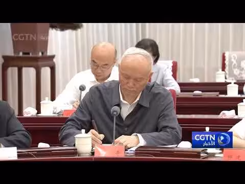 شي جين بينغ يرأس ندوة لاستطلاع آراء حول العمل الاقتصادي