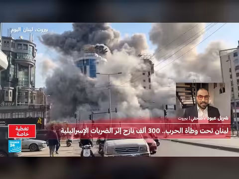 لبنان: فقدان الوظائف وتدهور الأوضاع الاقتصادية بسبب الحرب