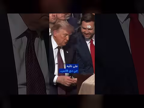 ترامب يخطف الأنظار في جنازة غراهام باستخدام تطبيق تيك تاك