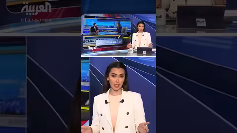 الرئيس السوري يرفض الإجابة على سؤال حول أحداث 11 سبتمبر
