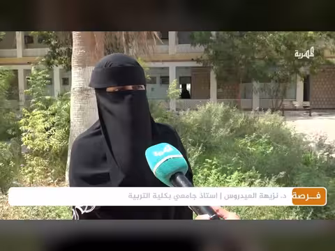 تراجع إقبال الطلاب يهدد أقسام كلية التربية بالمكلا