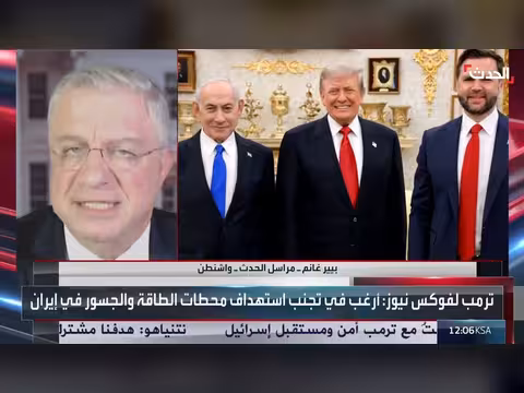 البيت الأبيض يصف لقاء ترمب ونتنياهو بالإيجابي وتصاعد احتجاجات الدبيبة