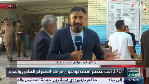 الانتخابات العراقية: سير طبيعي للتصويت الخاص وإقبال جيد