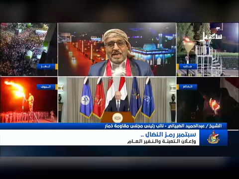 تغطية خاصة: سبتمبر رمز النضال والتعبئة العامة في اليمن