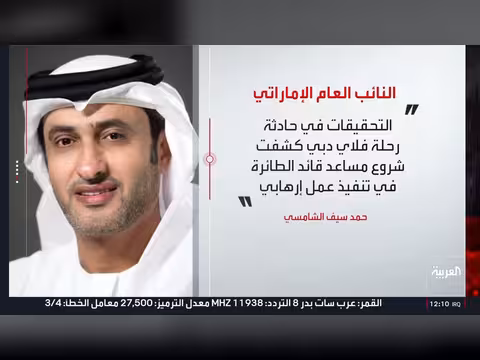 اشتباكات عنيفة في جبل هان الاستراتيجي غربي تعز بين الجيش والحوثيين
