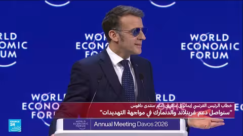 ماكرون: العالم يتحول نحو عالم بلا قواعد