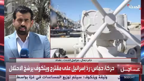 أزمة رواتب إقليم كردستان.. تصعيد بين أربيل وبغداد