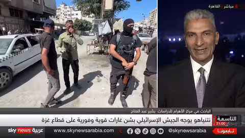 اتهامات متبادلة بين حماس وإسرائيل