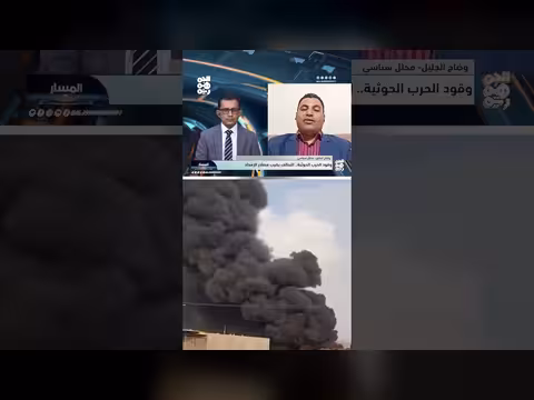 ترسانة الحوثي تحت المجهر.. استنزاف يفرغ مخابئ الصواريخ