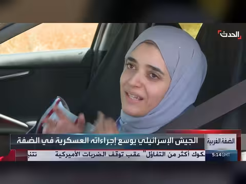 تصاعد الهجمات الإسرائيلية في الضفة الغربية