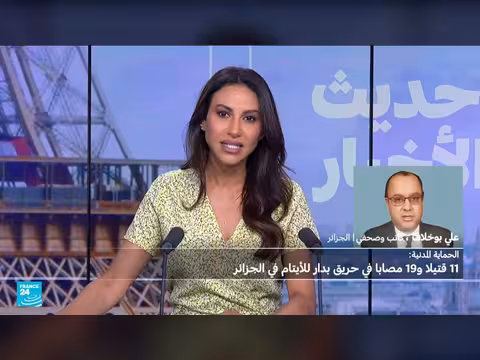 11 قتيلا في حريق دار أيتام بالجزائر