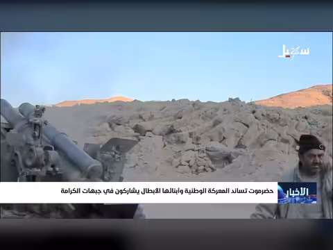 حضرموت تساند المعركة الوطنية وأبطالها يشاركون في جبهات الكرامة