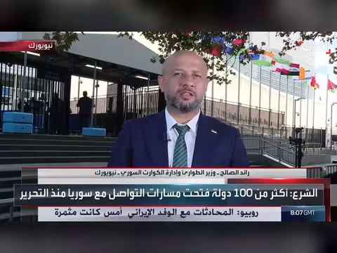 وزير الطوارئ السوري: سوريا في مرحلة التعافي والاستثمار