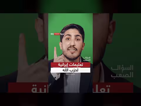 إيران توجه حزب الله بعملية أكبر من السابع من أكتوبر
