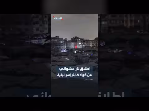 إطلاق طائرات إسرائيلية مسيرة نيراناً عشوائياً على نازحين بغزة