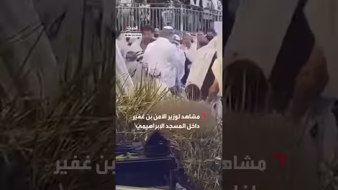 بن غفير يقتحم المسجد الإبراهيمي في الخليل