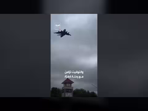 طائرة عسكرية أميركية تهبط في موسكو وزيارة مدير المخابرات