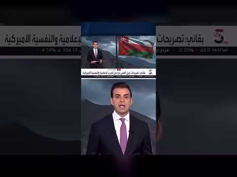 المتحدّث الإيراني بقائي: تصريحات جبل الفأس حرب إعلامية أميركية
