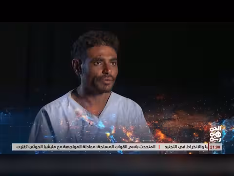 أبرز عناوين نشرة أخبار الجمهورية 31 أغسطس 2026