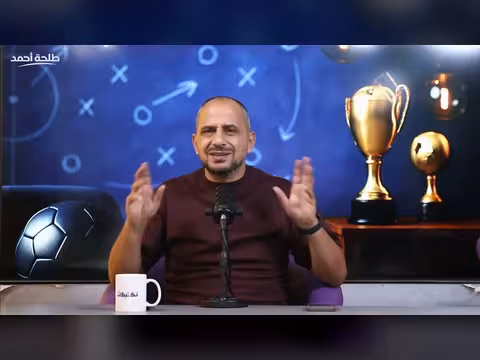 ريال مدريد يسعى لجلب رودري ودايوميندي