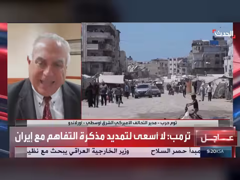 ترمب يحذر نتنياهو بوقف ضرب غزة أو دعم مرشح آخر