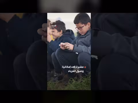 الاتحاد الأوروبي يتهم تيك توك بانتهاك قانون الخدمات الرقمية