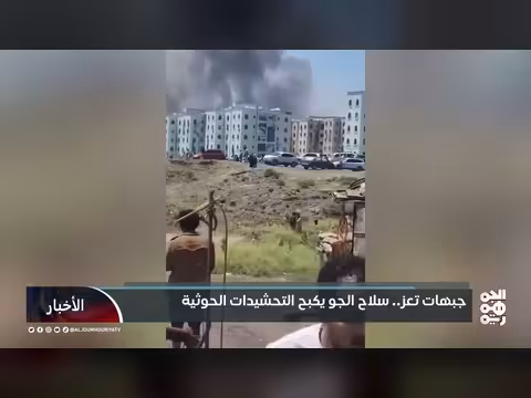 جبهات تعز.. سلاح الجو يكبح التحشيدات الحوثية