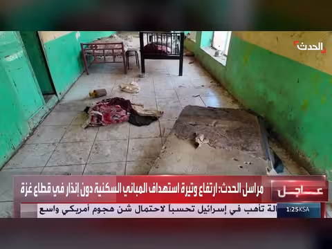 قناة الحدث ترصد اعتداء ات الدعم السريع على الأعيان المدنية شمال كردفان