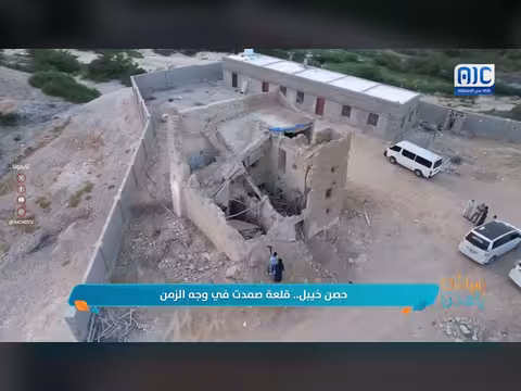 حصن خيبل... قلعة صمدت في وجه الزمن