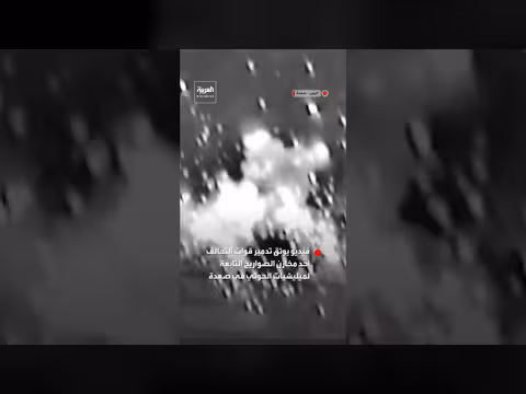 فيديو يوثق تدمير قوات التحالف مخزن صواريخ حوثي في صعدة