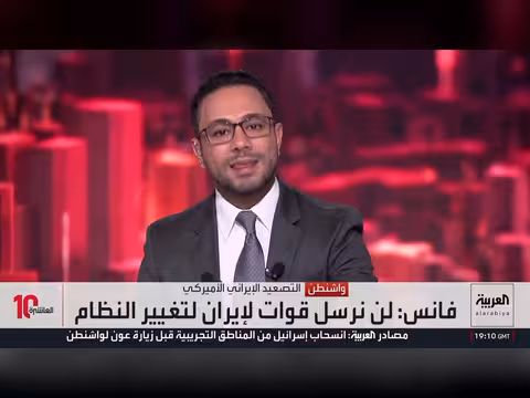 ترمب يهدد بإطلاق ضربة قاضية على إيران