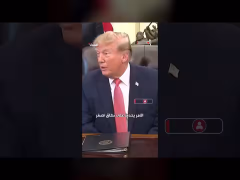 ترمب يدعو لإبعاد المتمردين من فرنسا حال استمرار الاضطرابات