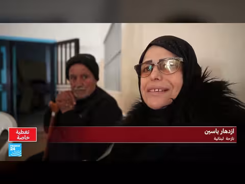 لبنان: تصاعد النزوح بسبب الغارات الإسرائيلية وتدهور الأوضاع