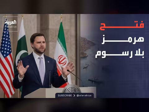 كيف ستراقب أميركا التزام إيران؟