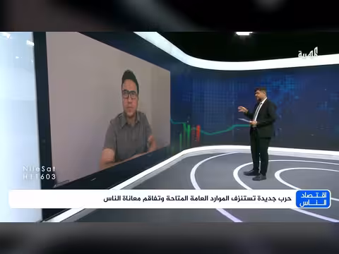 الآثار الفورية للحرب في اليمن على الأسواق المحلية