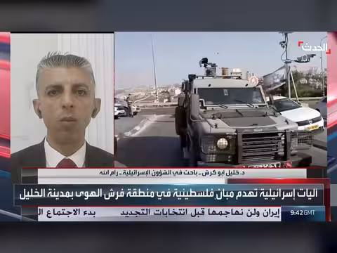 باحث: الجيش الإسرائيلي يبدأ عملية عسكرية موسعة في الضفة الغربية
