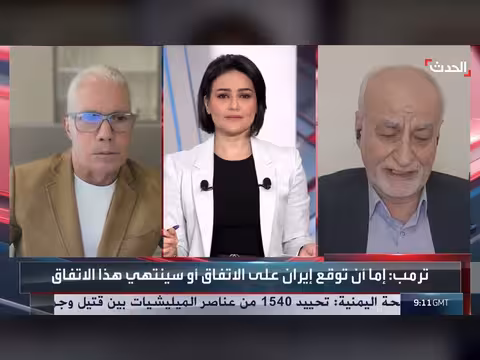 اجتماع سري في كامب ديفيد لبحث ملف إيران والتهديدات الحوثية