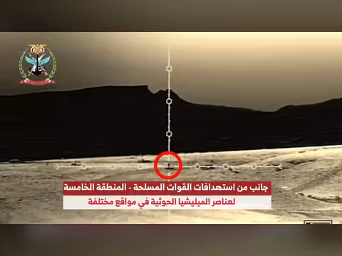 القوات المسلحة اليمنية تستهدف أوكار الحوثيين في جبهات عدة