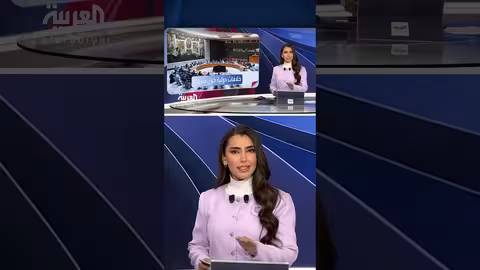 مجلس الأمن يناقش فنزويلا.. وعقوبات أمريكية قصوى ضد مادورو